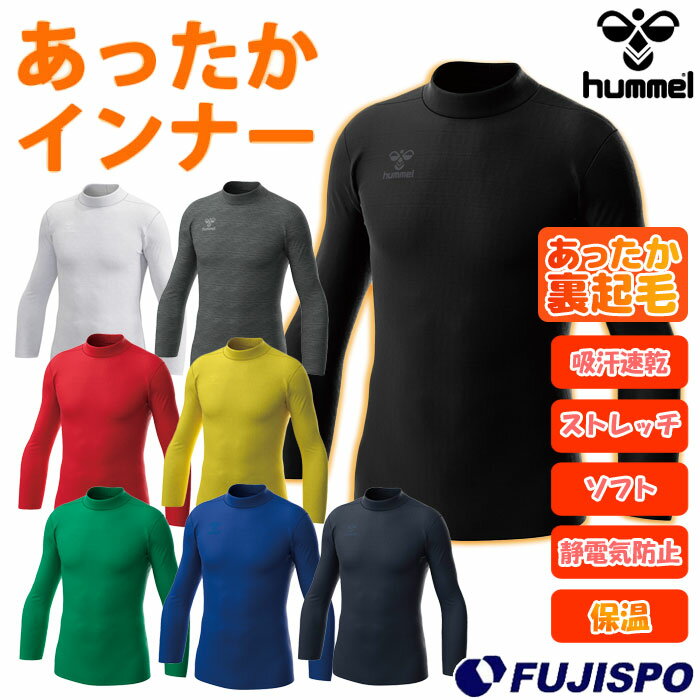 楽天市場】アディダス 保温 インナーシャツの通販 楽天市場】アディダス 保温 インナーシャツの通販