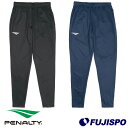 PENALTY プロ・ストレッチスリムパンツ ペナルティ 大人用 サッカー フットサル トレーニングパンツ ボトムス (PO4557)