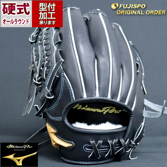 楽天市場】硬式グローブ ミズノ オールラウンド 左の通販 
