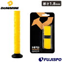 野球 ディマリニ リプレースメントグリップ DeMARINI グリップテープ バットグリップ バットアクセサリー ウィルソン Wilson (WB5745704...