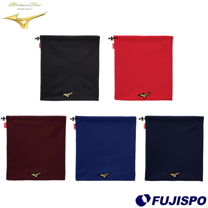 野球 ミズノプロ ブレスサーモネックウォーマー mizuno 防寒アイテム 防寒具 スポーツ トレーニング ラ..