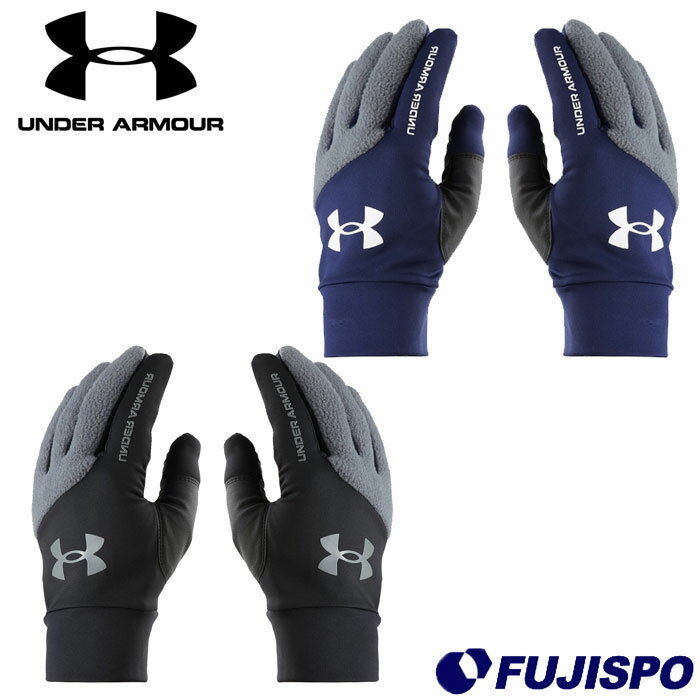野球 アンダーアーマー コールドギア トレーニンググローブ underarmour 防寒具 冬物 練習 部活 メンズ..