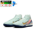ナイキ ズーム スーパーフライ 10 アカデミー MDS TF nike サッカー フットサル シューズ 人工芝 天然芝 ベアリーグリーン/メタリックゴールドコ...