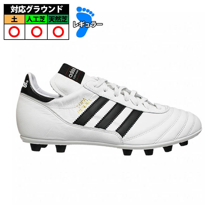 楽天市場】adidas copa(靴サイズ(cm)27.0)(スポーツ 楽天市場】adidas copa(靴サイズ(cm)27.0)(スポーツ