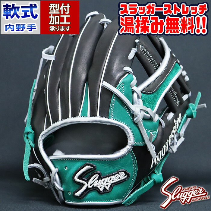 楽天市場】久保田スラッガー オーダー(用途(野球・ソフト 楽天市場】久保田スラッガー オーダー(用途(野球・ソフト