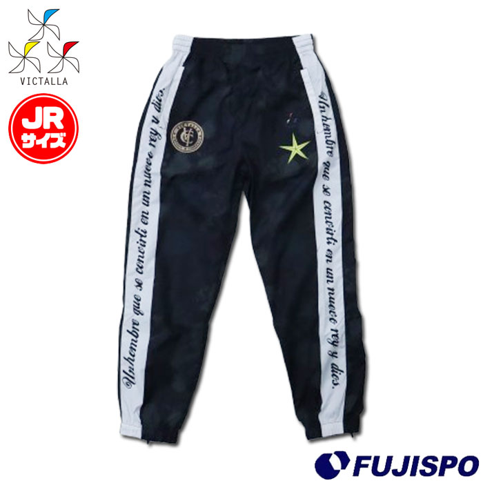 ヴィクターリャ ジュニア ピステパンツ VICTALLA サッカー ウェア プラパントレーニング スポーツ 子供 (VCPS006JP)