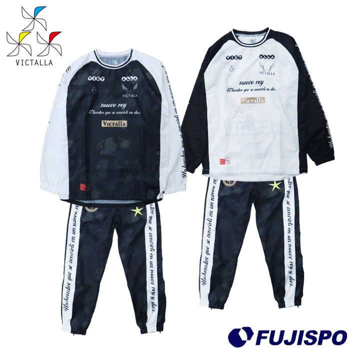 ヴィクターリャ 長袖ピステ&パンツ 上下セット VICTALLA サッカー ウェア プラシャツ プラパン トレーニング スポーツ (VCPS006-VCPS00...