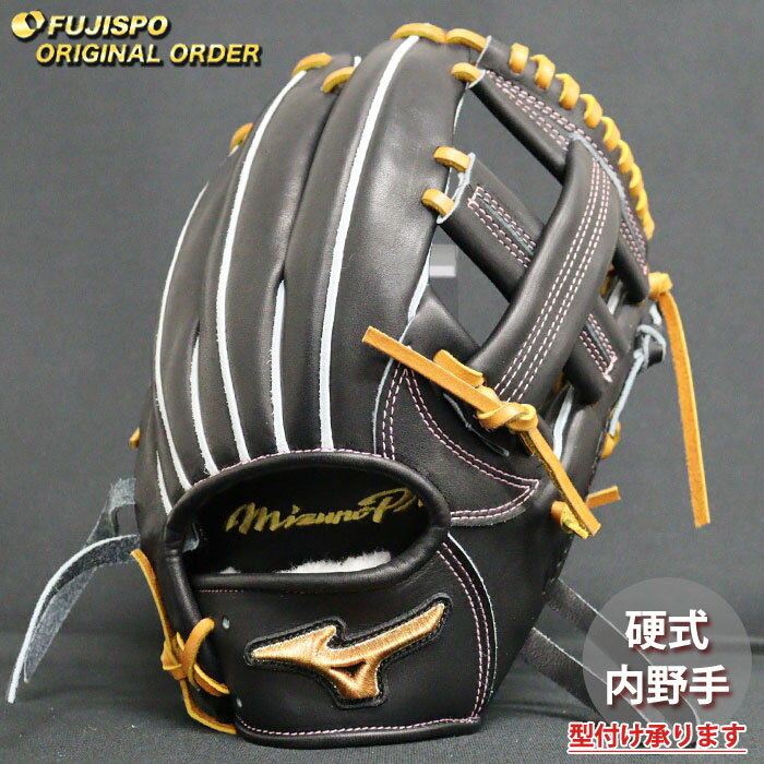 メーカー:ミズノ (mizuno)品名:野球 ミズノプロ オーダーグラブ 硬式グローブ 菊池涼介型品番: MP2503X0900591644110■ポジション内野手用■カラー高校野球対応カラー受球面(本体):ブラック背面(本体):ブラックベロ部:ブラック指掛け:ブラックウェブ(本体):ブラック裏革:ブラック紐:シナモンコルクハミダシ:ホワイト(皮革の自然色)ヘリ革:ブラック縫い糸:ピンクベロ裏:ホワイトロゴ：通常■レザー【表革: プレキシーエリート】プロが愛用するクラフトマン厳選レザー。エリートに求められるしなやかさが特長です。【裏革：表革同皮革】耐久性がよく、使用過程において表革とともに馴じんでいくので理想の型が作りやすくなります。■サイズ9(指先5mm長) 手袋サイズ24〜26cm■その他仕様【内野手広く浅いポケット型】幅広い浅めのポケットが特長。さまざまな打球への対応がしやすい型。【モデル：菊池涼介モデル】ダイナミックな守備をサポートする幅広い捕球面が特徴。 基本モデルよりも指の長さを5mm長くしています。 【スペック】バックモデル：ノーマルスタイル最もスタンダードなバックスタイルです。ウェブスタイル：クロス1指カバー/指当て無し芯スタイル：ヨコトジダブルオーソドックスなスタイルで、親指部を補強する紐通しです。手口部紐通し：通常巻きオーソドックスな紐の通し方です。あらゆるグラブに対応します。キーワード：ミズノ ミズノプロ 硬式グラブ 硬式グローブ オーダー オリジナル 高校野球当店は実店舗と在庫を共用しております。在庫更新のタイムラグの為に販売できない可能性があります。万が一、店頭・メーカーともに在庫切れの際はご容赦下さいませ。