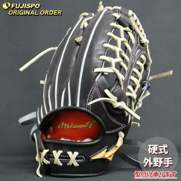 Other - 野球 ミズノ 硬式グローブ 硬式 グローブ ミズノプロ オーダーグラブ 外野手AXI型 mizuno 外野手 右投げ (MP2503X090080C647111)
