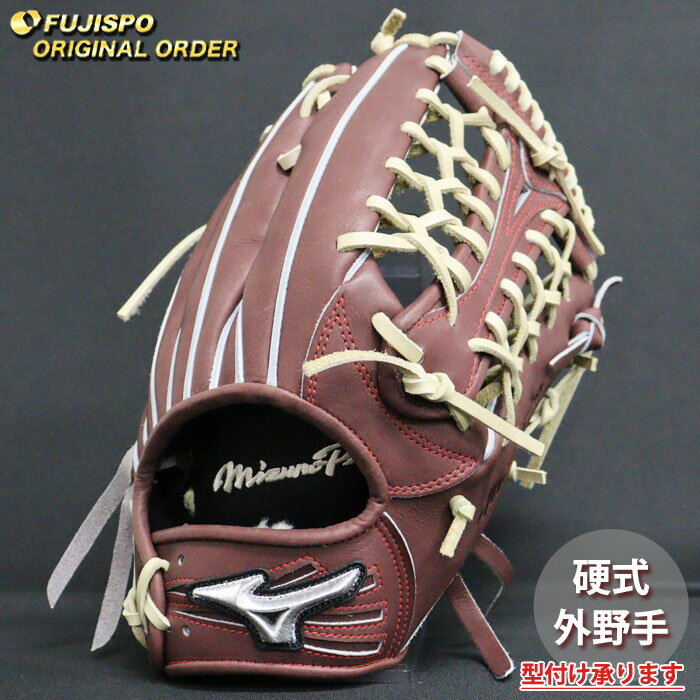 野球 ミズノ 硬式グローブ 硬式 グローブ ミズノプロ オーダーグラブ イチロー型 mizuno 外野手 右投げ (MP2503X680080C627111)