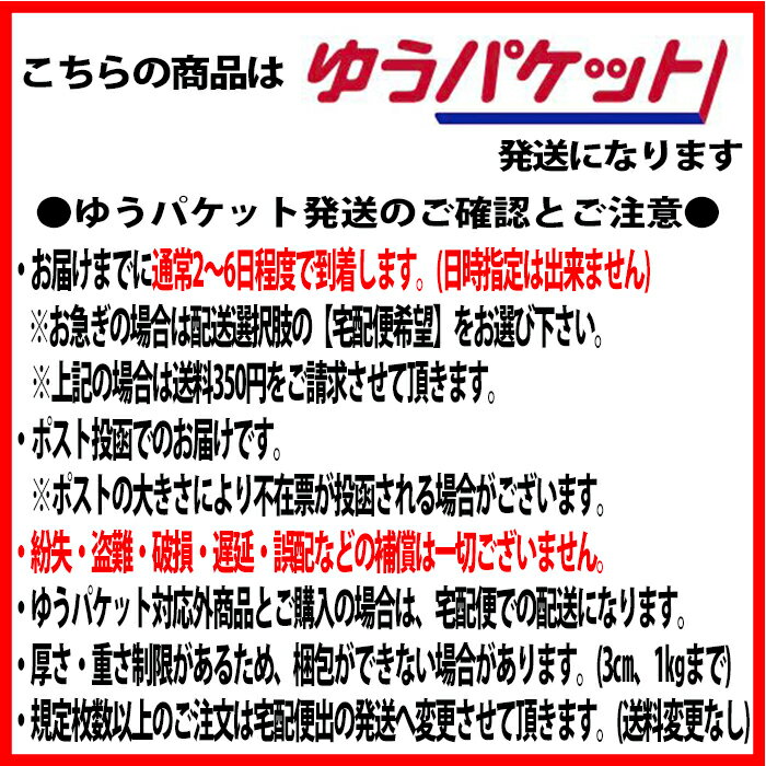 アディダス サッカー日本代表 2022 ホーム ミニソックス adidas 【サッカー・フットサル】 ウェア ジュニア キッズ 子供 靴下 (TO007) ※ゆうパケット配送安売り サッカー 用品 セール