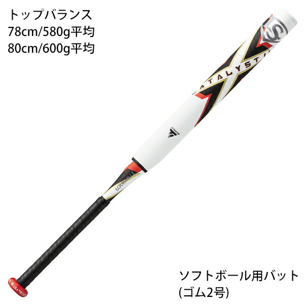 ルイスビルスラッガー ソフトボール用 バット ゴム2号 カタリスト 3 TI トップバランス WBL2932010 ホワイト×レッドカラー あす楽