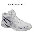 【あす楽対応】 アシックス asics ...