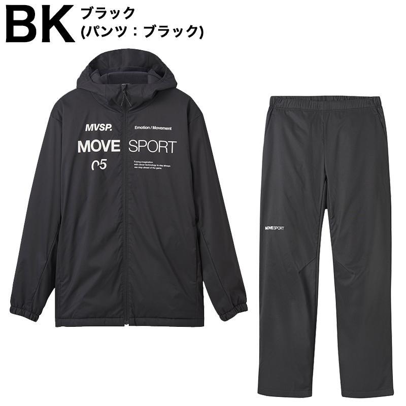 デサント DESCENTE 上下 中綿 ウインドブレーカー エアーサモーション オーセンテ...