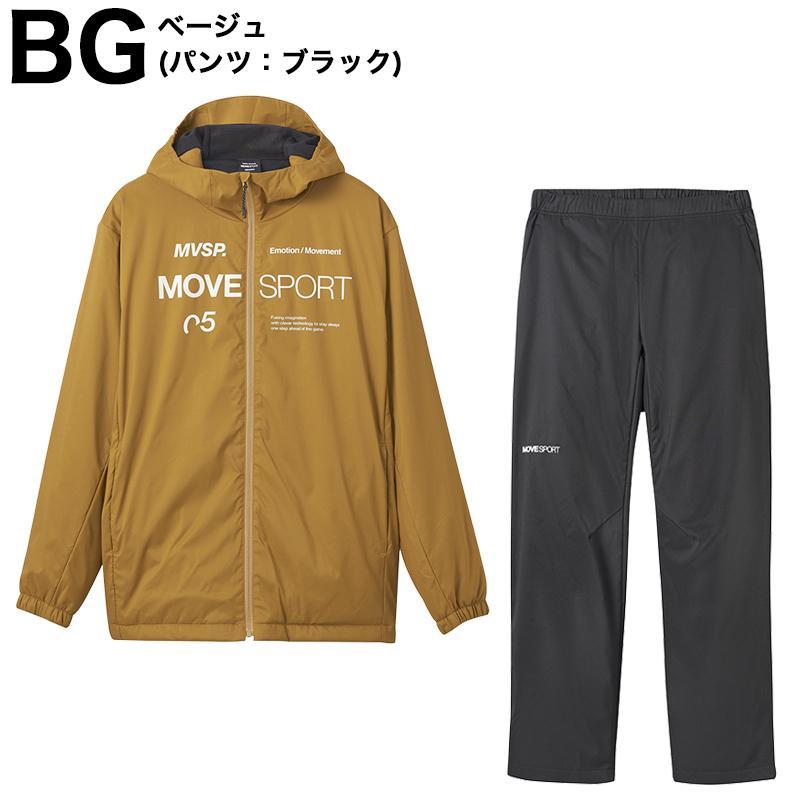 デサント DESCENTE 上下 中綿 ウインドブレーカー エアーサモーション オーセンテ...