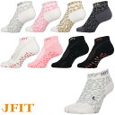 JFIT ジェイフィット 新作 ソックス 靴下 ミドルカット ハイカット シューズ フィットネス ダンス ズンバ すべり止め 足袋型 丈8cm JF-SOX8 メール便