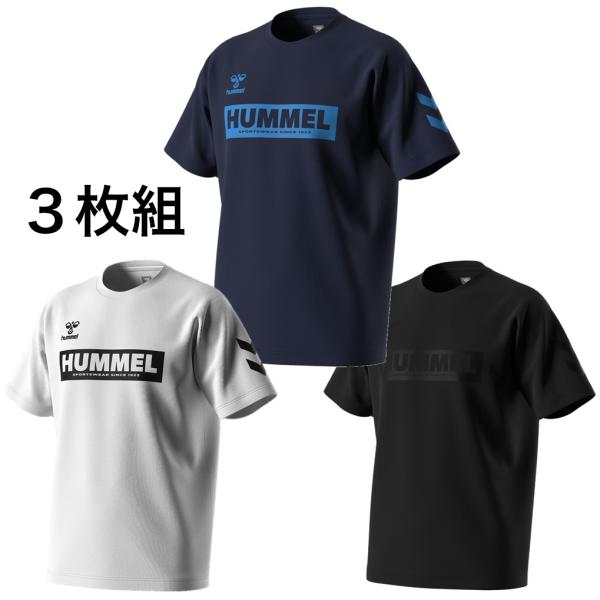 ヒュンメル ハンドボール シャツ 3枚組 練習 HAP12003P トレーニング プラクティス ドライシャツ hummel あす楽