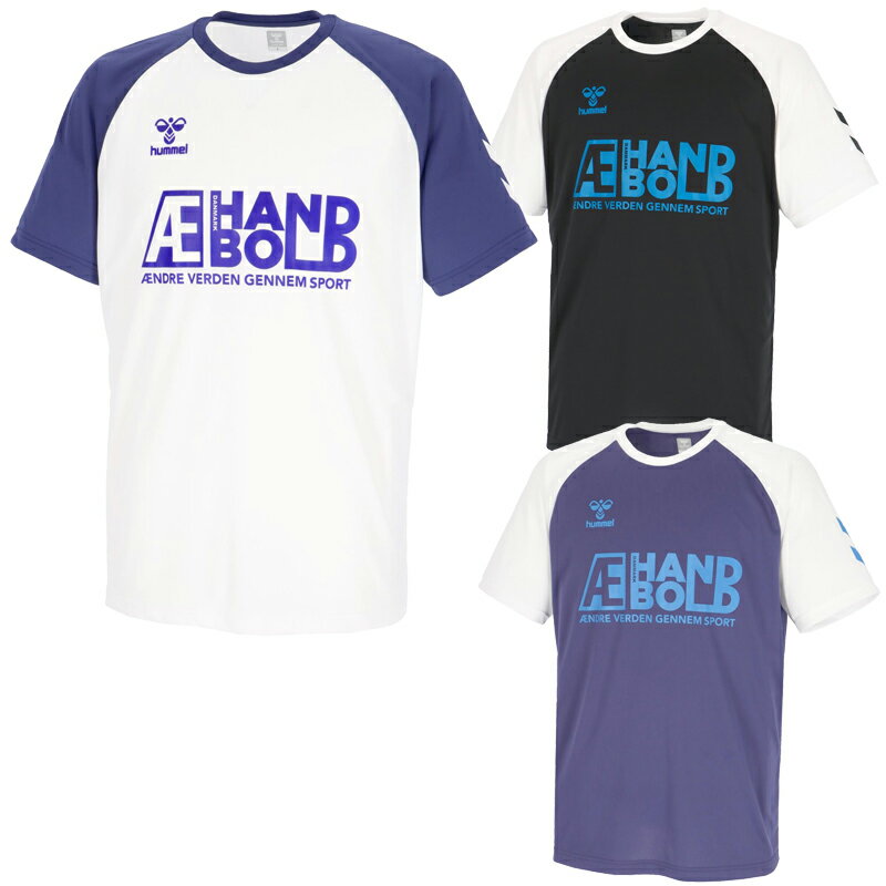 ヒュンメル hummel ハンドボール 練習着 HB BASIC プラクティスシャツ トレーニング HAP1226 部活動 吸汗速乾 メール便利用可