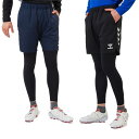 ヒュンメル hummel サッカー トレーニングウエア レイヤードプラクティスパンツセット HAP7166P あす楽