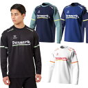 ヒュンメル hummel ハンドボール シャツ 長袖 練習 HAP7168 ロングスリーブ トレーニング プラクティス メール便利用可 あす楽