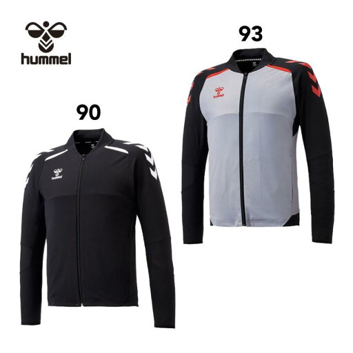 ヒュンメル hummel ハンドボール 練習着 フルジップジャケット トレーニング HAT2111 部活動 あす楽 ヒュンメル hummel ハンドボール 練習着 フルジップジャケット トレーニング HAT2111 部活動 あす楽