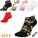 JFIT ジェイフィット 新作 ソックス 靴下 ミドルカット ハイカット シューズ フィットネス ダンス ズンバ すべり止め 足袋型 丈8cm JF-SOX8 メール便