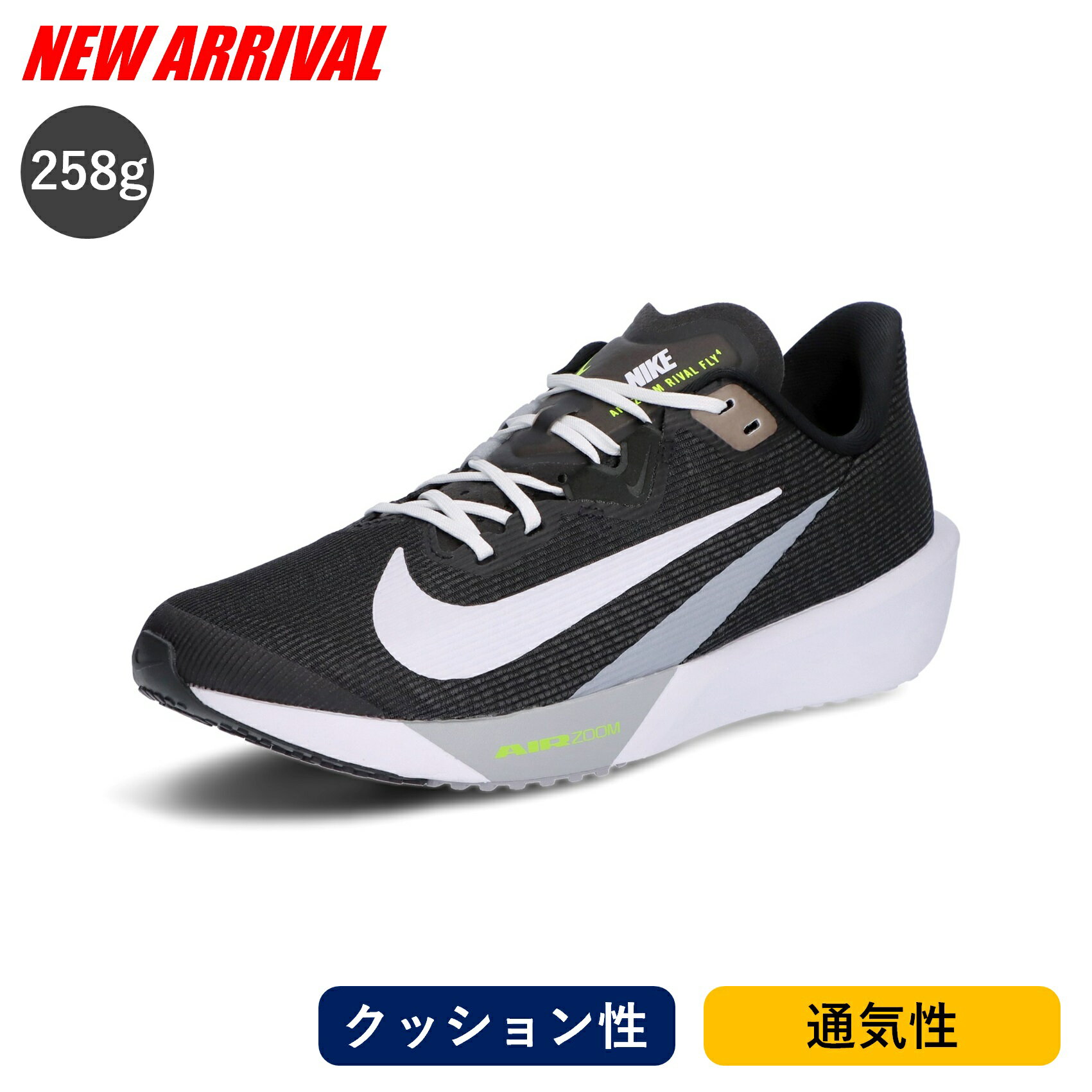 楽天市場】ウィメンズ ズーム ライバル フライの通販 楽天市場】ウィメンズ ズーム ライバル フライの通販