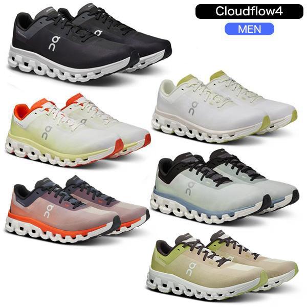 オン on ランニングシューズ メンズ クラウドフロー 4 3MD30100299 3MD30101503 3MD30101018 3MD30100248 3MD30102312 3MD30102311 あす楽