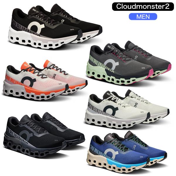 オン on ランニングシューズ メンズ クラウドモンスター 2 3ME10121197 3ME10122541 3ME10120256 3ME10120664 3ME10121043 3ME10122903