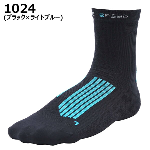 R×L アールエル RUY SPEED 2 トレイル専用 ソックス ラウンド RNS5010 上田瑠偉着...