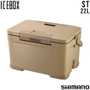 シマノ SHIMANO クーラーボックス ICEBOX アイスボックス 22L ST NX-322V サンドベージュ 01【クロスカントリースキー店舗】あす楽