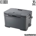 シマノ SHIMANO クーラーボックス ICEBOX アイスボックス 30L VL NX-430V ミディアムグレー 01【クロスカントリースキー店舗】あす楽