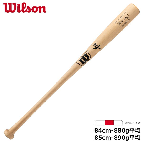 木製バット :: Rakuten｜DEJAPAN - Bid and Buy Japan with 0