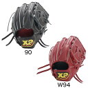 ザナックス XANAX 野球グローブ グラブ 硬式 投手用 右投げ トラストエックス BHG23YA1X 湯浅モデル あす楽