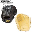 ザナックス XANAX 野球 グローブ グラブ 少年 ジュニア 軟式用ジュニア ウイングエアー オールラウンド 右投 左投 BJG25AS2W 掴みやすい 柔らかい ラクトジ搭載
