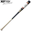 ザナックス XANAX 野球 ウッドノックバット 木製 93cm 570g平均 硬式 軟式 ソフトボール 監督 コーチ 指導者 BNB1014 ネイビー×ホワイ...