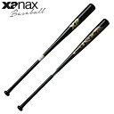 ザナックス XANAX 野球 木製ノックバット 鬼手佛心 91cm 570g平均 硬式 軟式 ソフトボール 監督 コーチ 指導者 BNB1015 90カラー ブラック