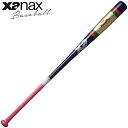 ザナックス XANAX 野球 木製ノックバット カラフルデザイン 91cm 570g平均 硬式 軟式 ソフトボール 監督 コーチ 指導者 BNB1016 パープ...