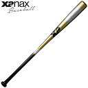 ザナックス XANAX 野球 短尺 木製ノックバット 82cm 530g平均 硬式 軟式 ソフトボール 監督 コーチ 指導者 BNB1017 メタリックゴールド×メタリックブラック