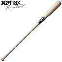 ザナックス XANAX 野球 ノックバット フィンガージョイント 木製 91cm 560g平均 硬式 軟式 ソフトボール 監督 コーチ 指導者 BNB6191 ...