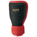 ZETT ゼット 野球 ソフトボール 打者用手甲ガード プロテクター 防具 左右兼用 限定 カラーオーダー仕様 BLL322C 1964カラー ブラック レッド...