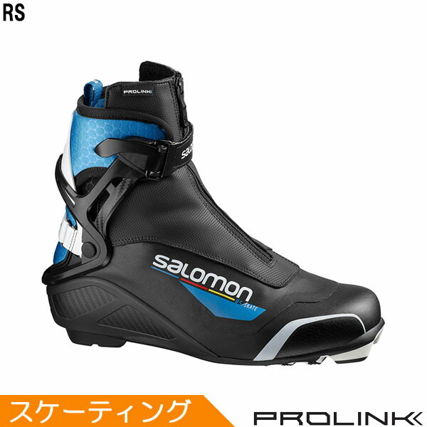 サロモン SALOMON クロスカントリースキー ブーツ プロリンク RS 405543 2020-2021モデル 【クロスカントリースキー店舗】