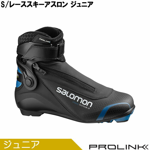 サロモン SALOMON クロスカントリースキー ブーツ プロリンク S/レーススキーアスロン ジュニア 405566 2020-2021モデル 