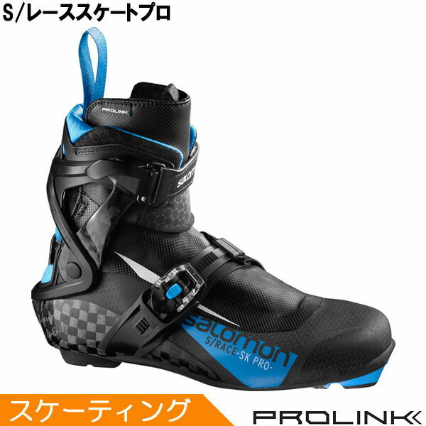 サロモン SALOMON クロスカントリースキー ブーツ プロリンク S/レーススケートプロ 408681 2019-2020モデル 【クロスカントリースキー..