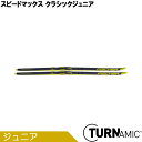 【クロスカントリースキー店舗】 フィッシャー FISCHER クロスカントリースキー クラシカル TURNAMIC スピードマックス クラシックジュニア N57519 2019-2020モデル キャッシュレス・消費者還元事業 5%