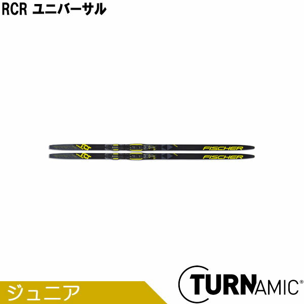 フィッシャー FISCHER クロスカントリースキー クラシカル TURNAMIC ビンディング付き ジュニア RCR ユニバーサル NP61019 2020-2021モデル 【クロスカントリースキー店舗】