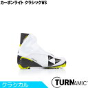 フィッシャー FISCHER クロスカントリースキー ブーツ TURNAMIC カーボンライト クラシックWS S12017 2019-2020モデル 【クロスカントリースキー店舗】