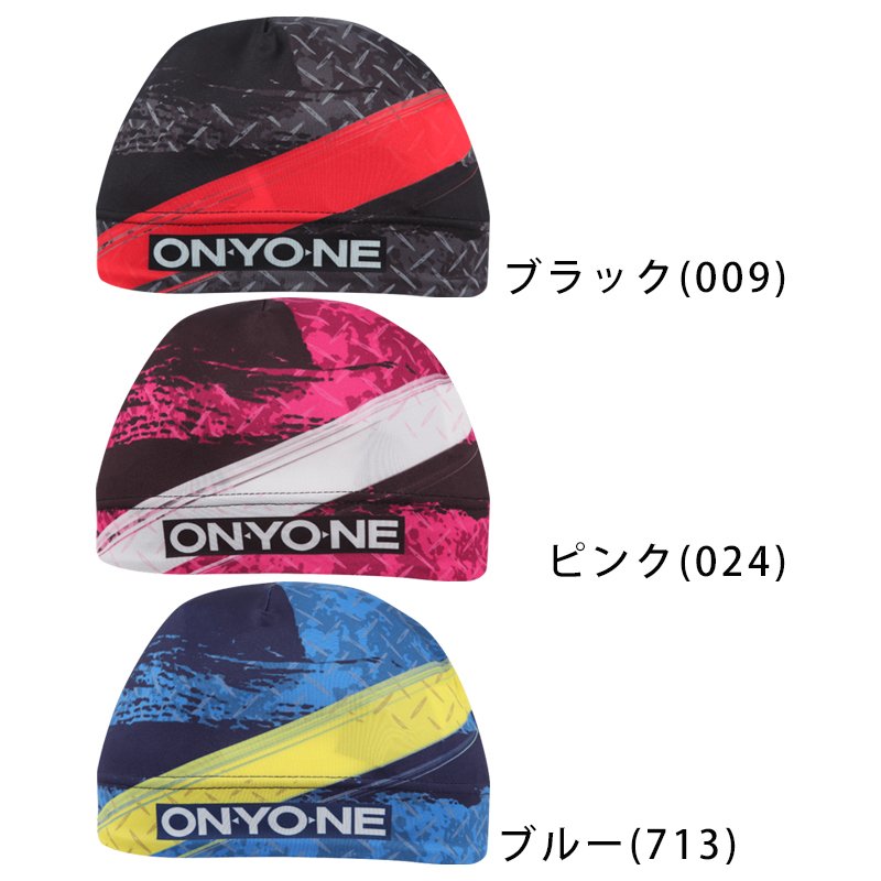 オンヨネ ONYONE クロスカントリースキー ハット キャップ XCレーシングキャップ BKA93692 2020-2021モデル 【クロスカントリースキー店舗】