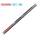 オガサカスキー OGASAKA SKI クロスカントリースキー 板 スケーティング SK1-SW 00633 ≪大型配送商品≫ 【クロスカントリースキー店舗】