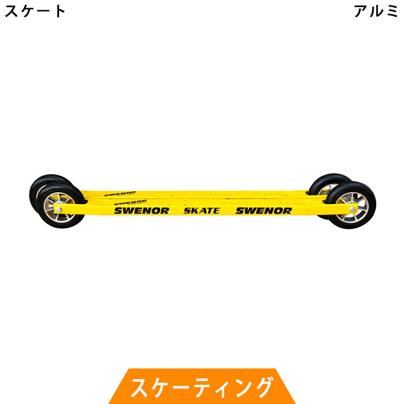 楽天市場】クロスカントリー ローラーの通販 楽天市場】クロスカントリー ローラーの通販